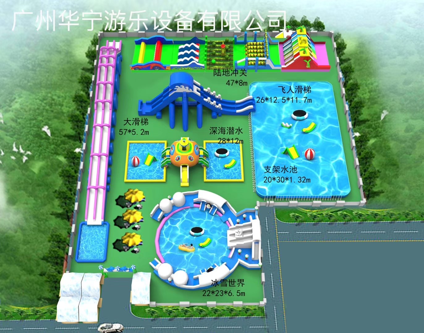 船山中型水上乐园